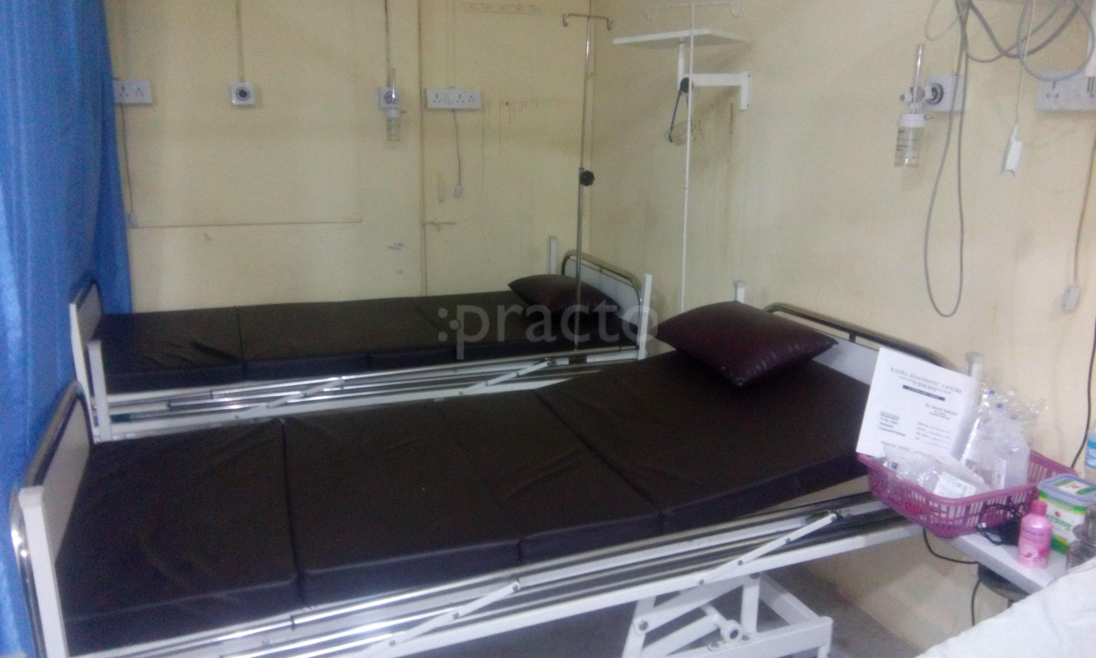 Aarogyadham Multispeciality Hospital Kalwa Thane
