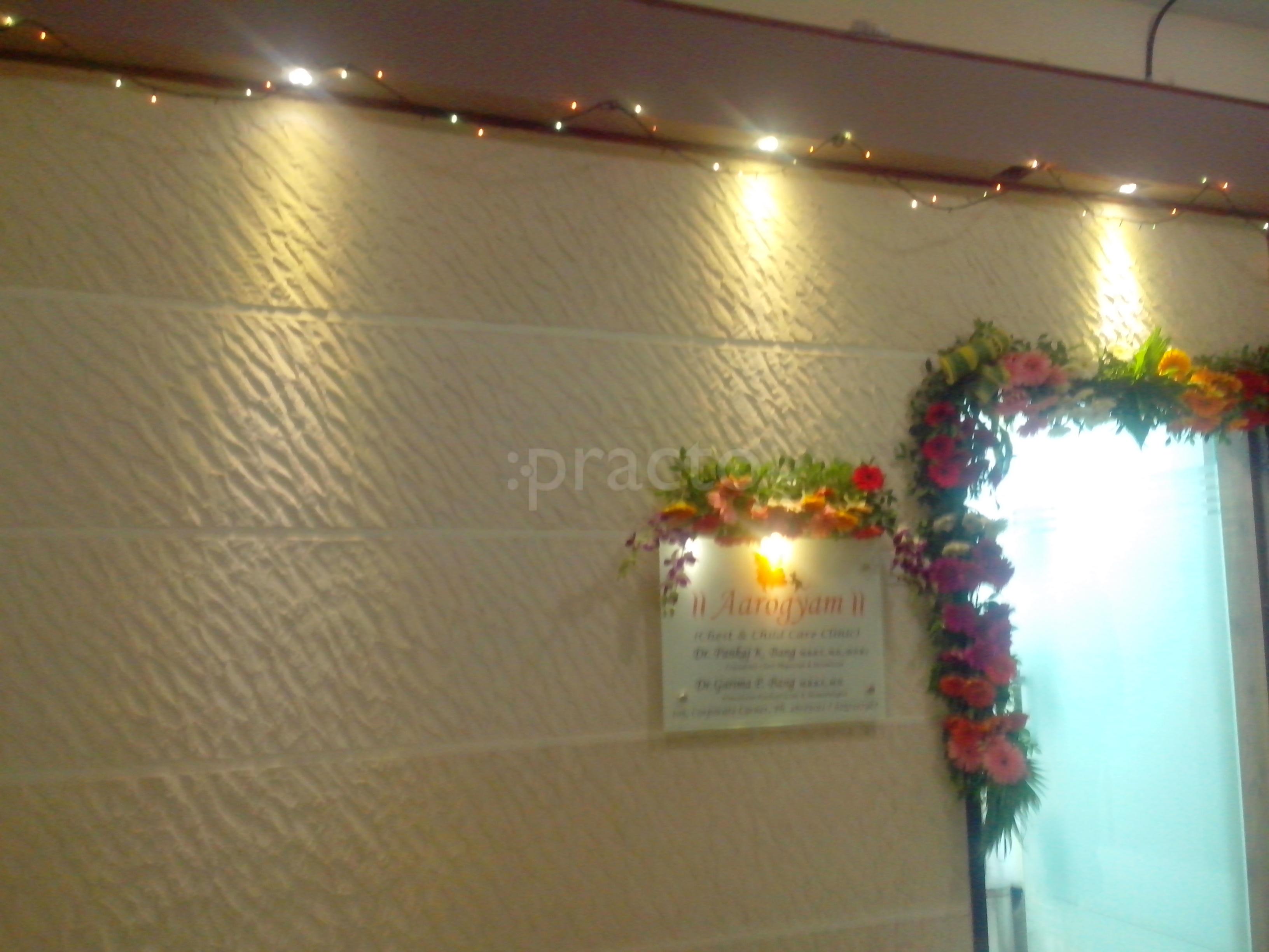 Entrance at Aarogyam Chest & Child Care Clinic Malad West Mumbai