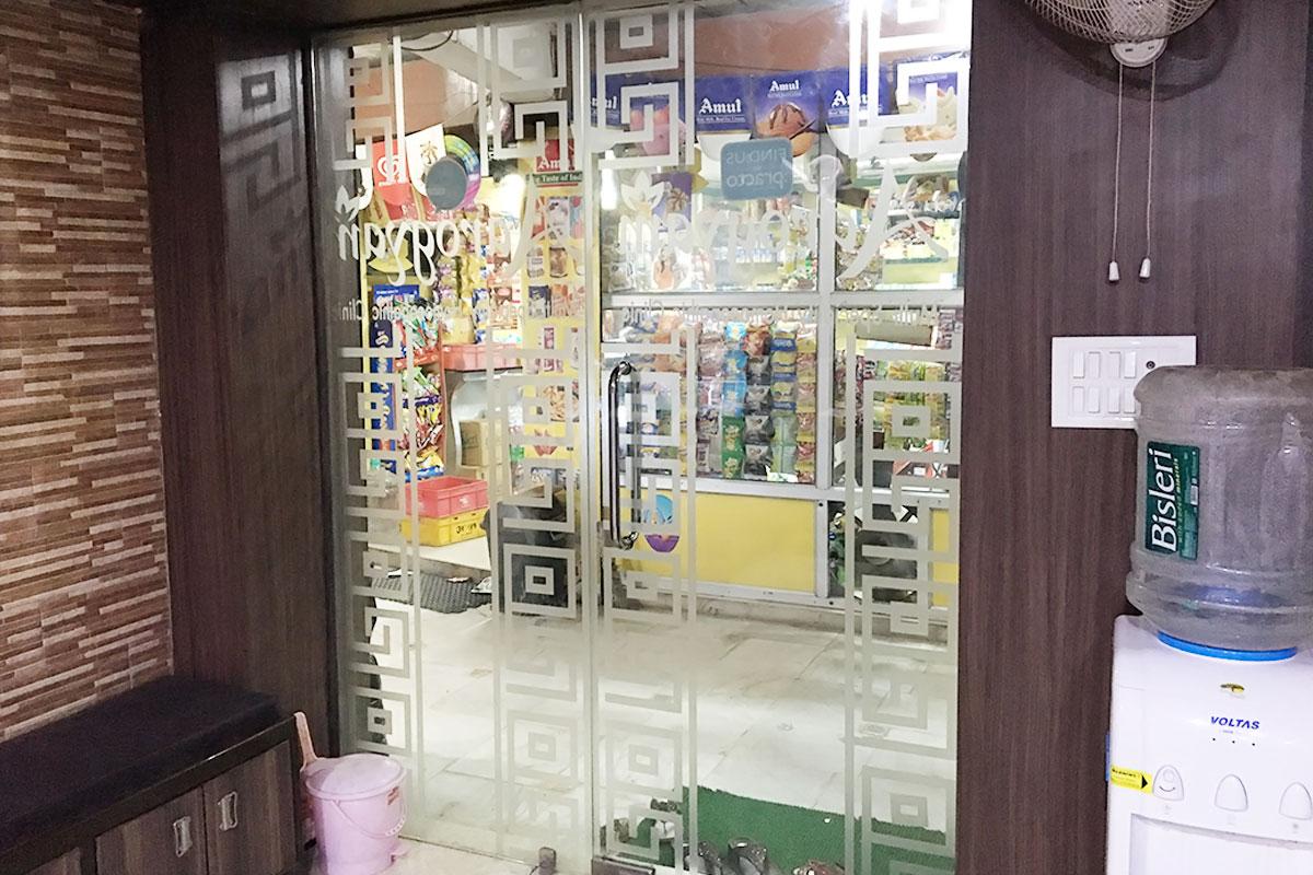Entrance at Aarogyam Homoeopathic Clinic Lucknow Chowk Lucknow