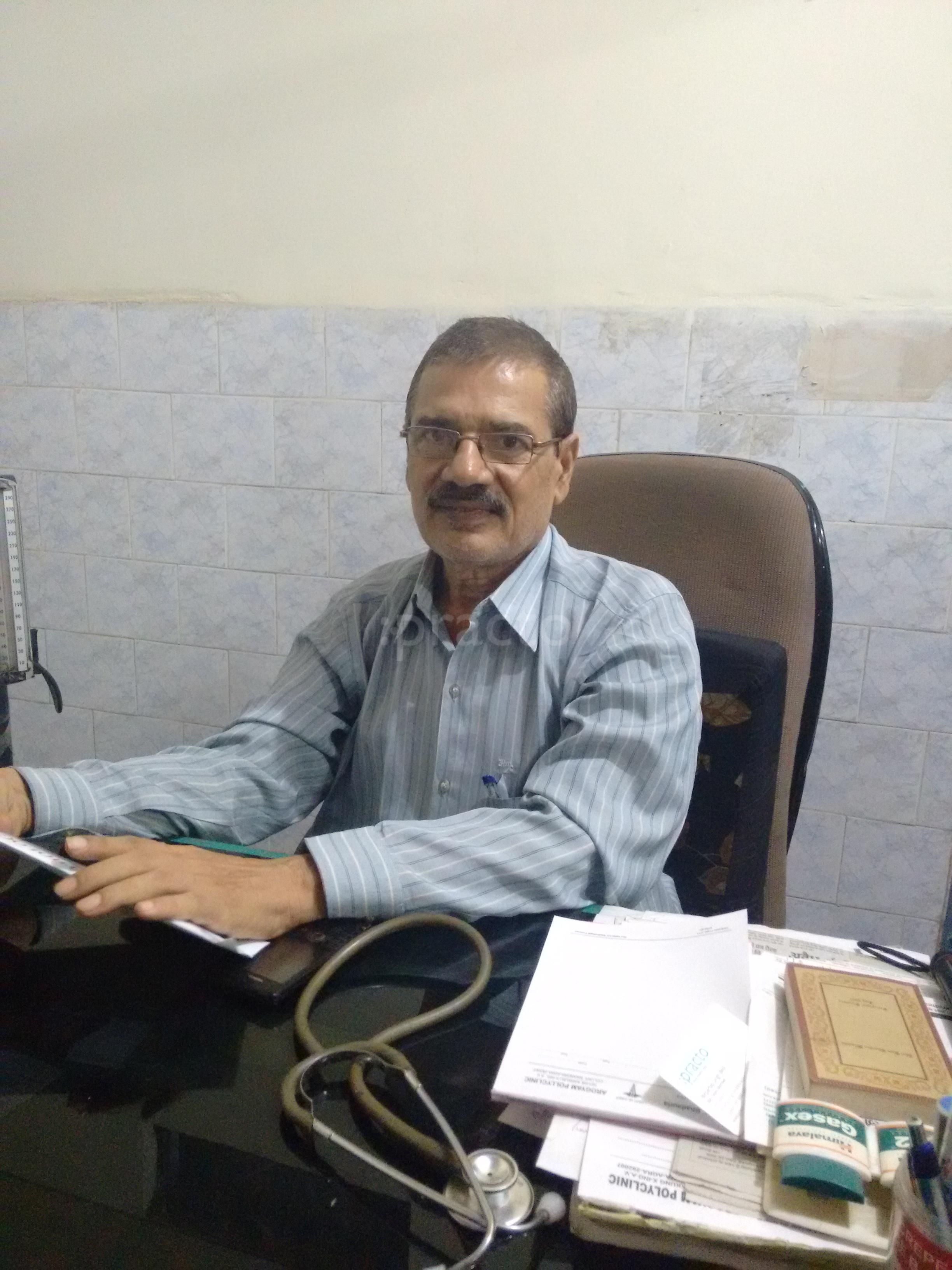 Aarogyam Polyclinic Avas Vikas Colony Agra