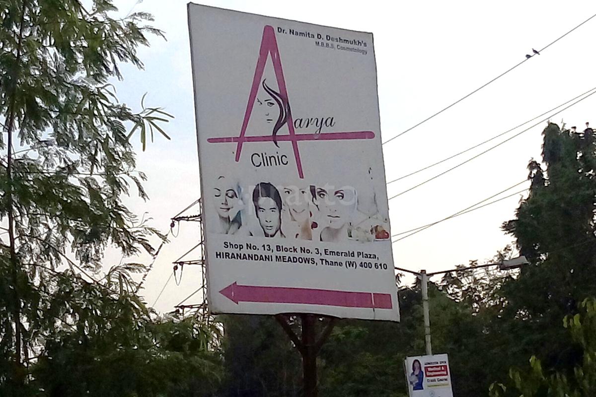 Entrance at Aarya Clinic Thane West Thane