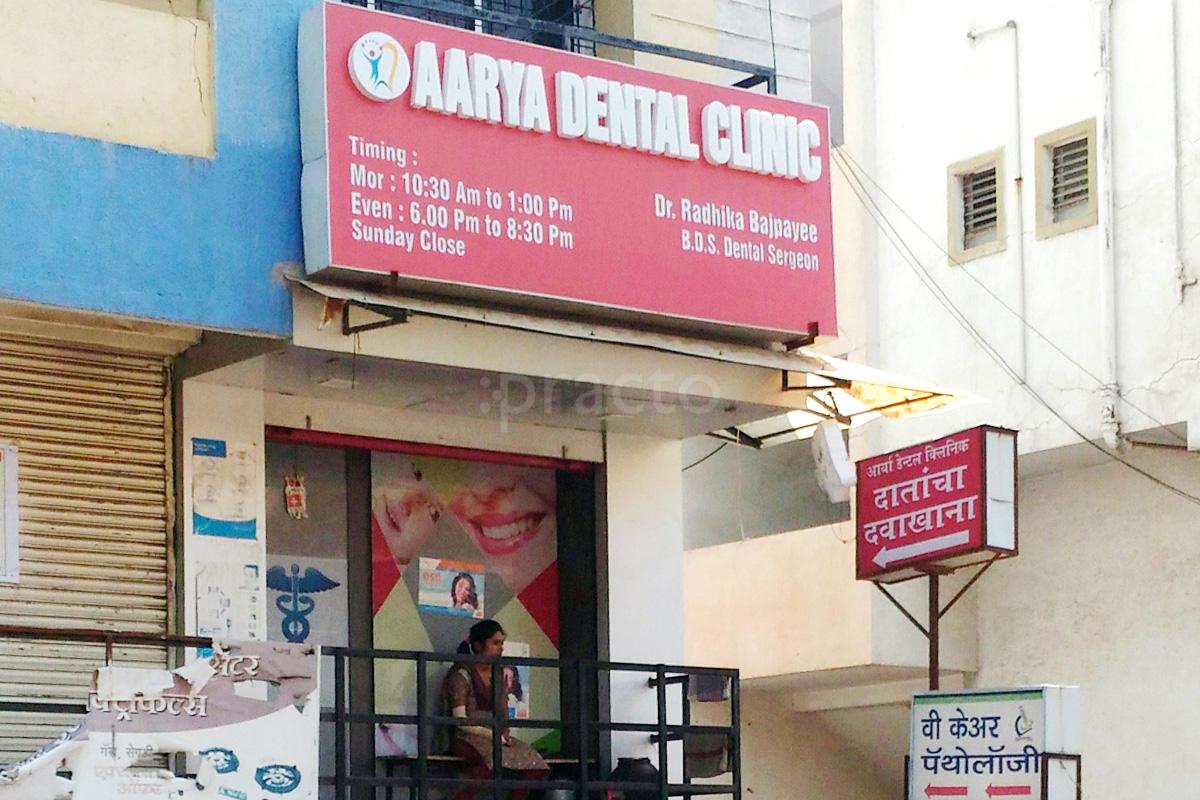 Entrance at Aarya Dental Clinic Swavalambi Nagar Nagpur