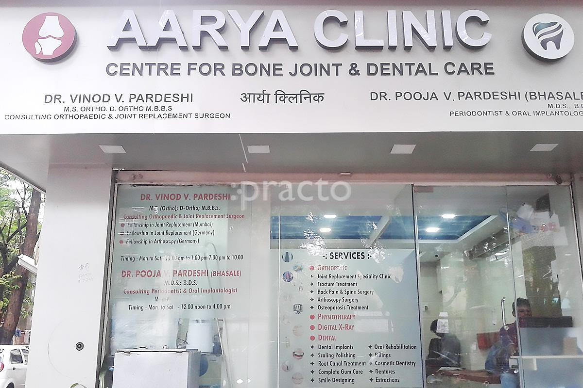 Entrance at Aarya Clinic Centre For Bont Joint & Dental Care Malad West Mumbai