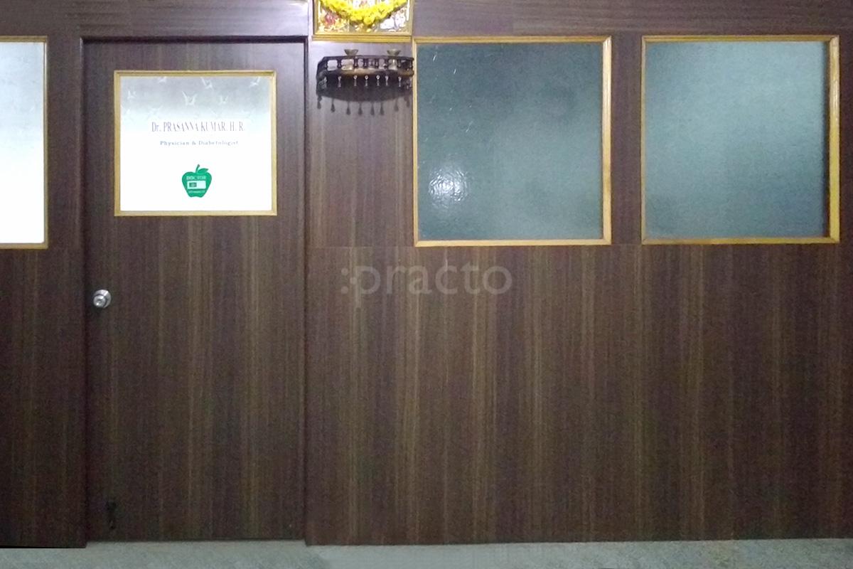 Entrance at Aasare Health Care Mysore South Mysore