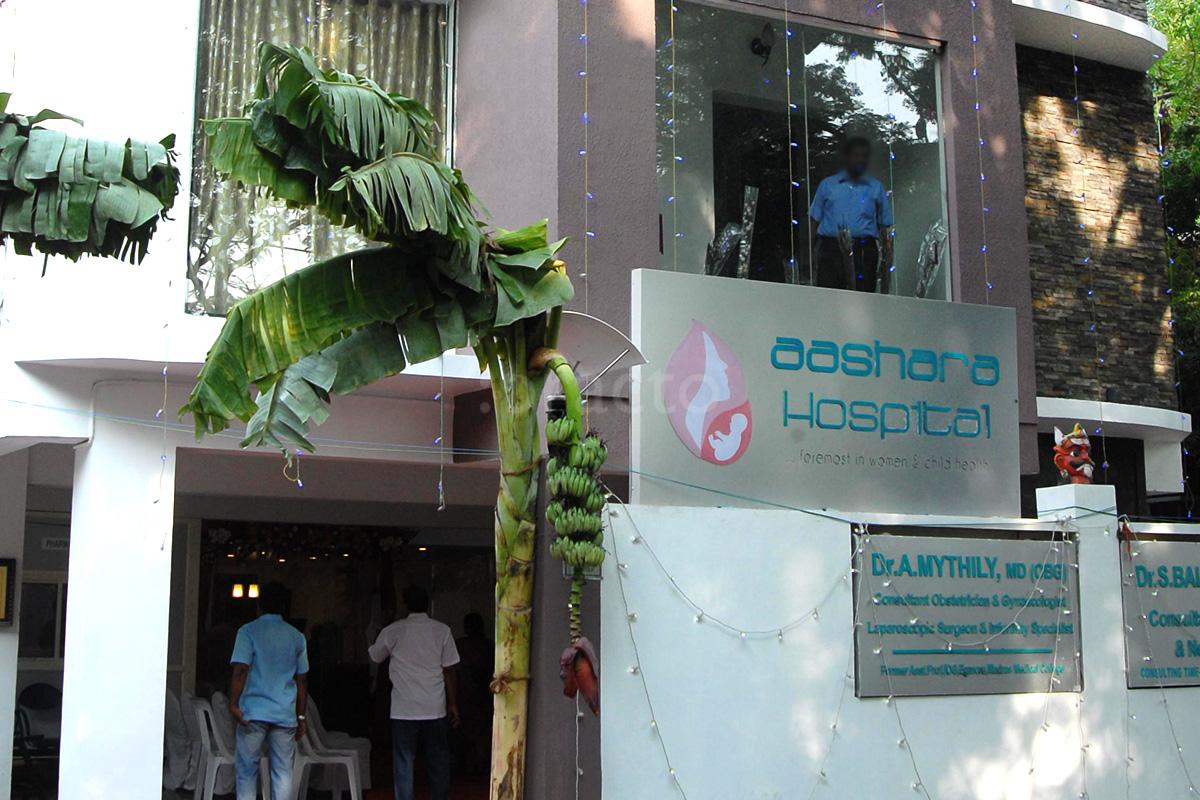 Entrance at Aashara Hospital Anna Nagar West Chennai