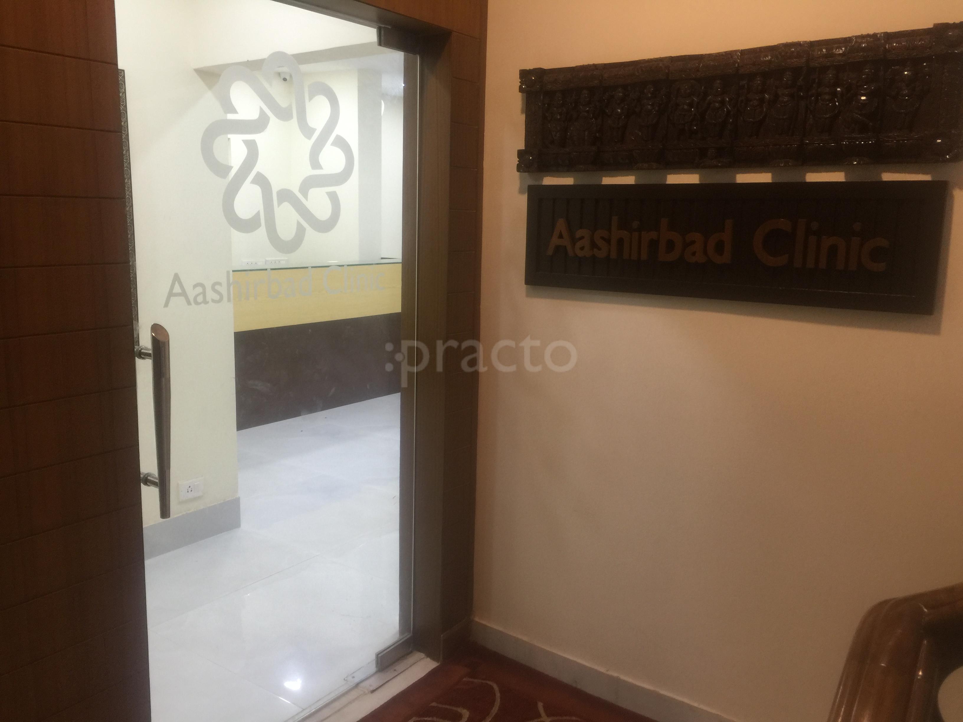 Aashirbad Clinic Salt Lake Kolkata