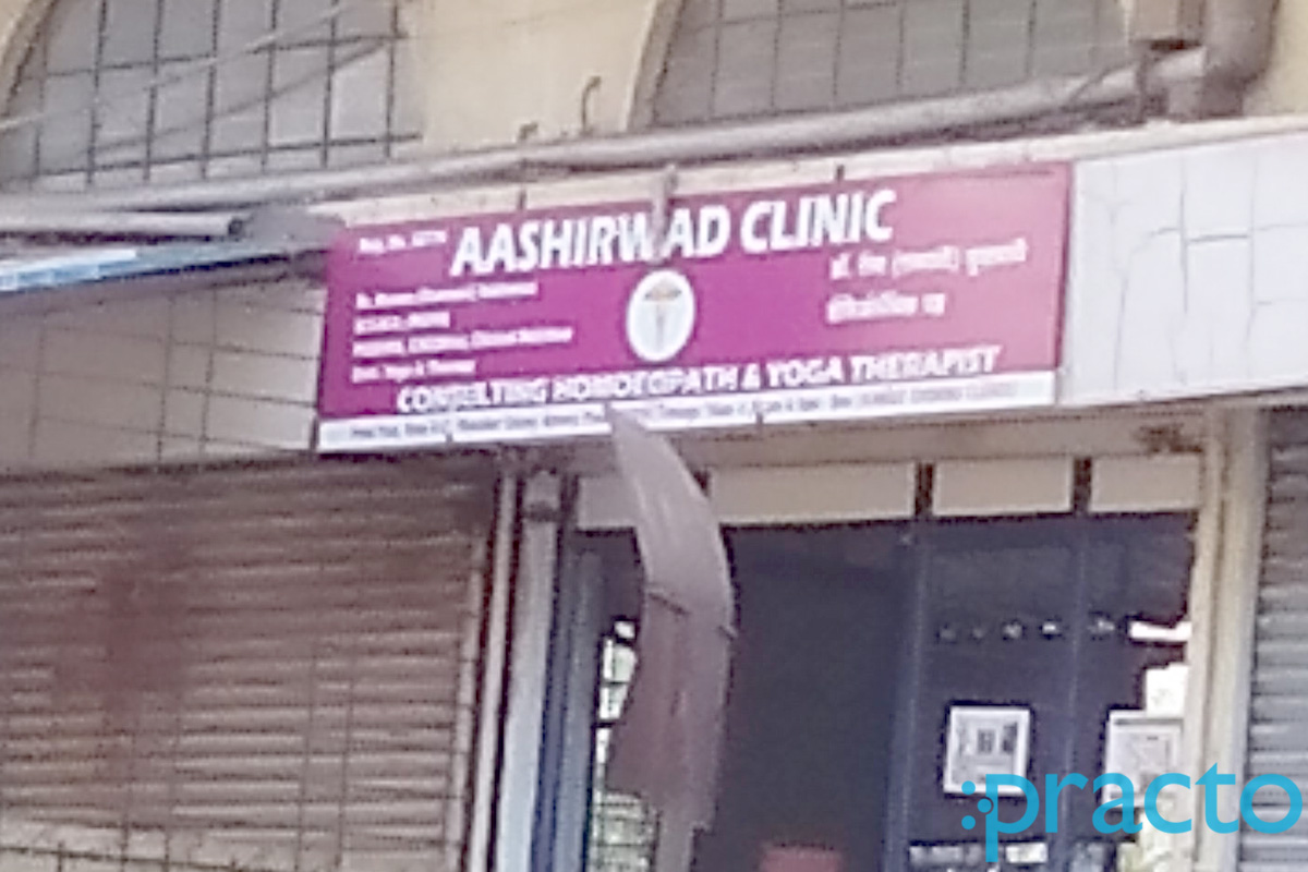Aashirwad Clinic Pimpri-Chinchwad Pune