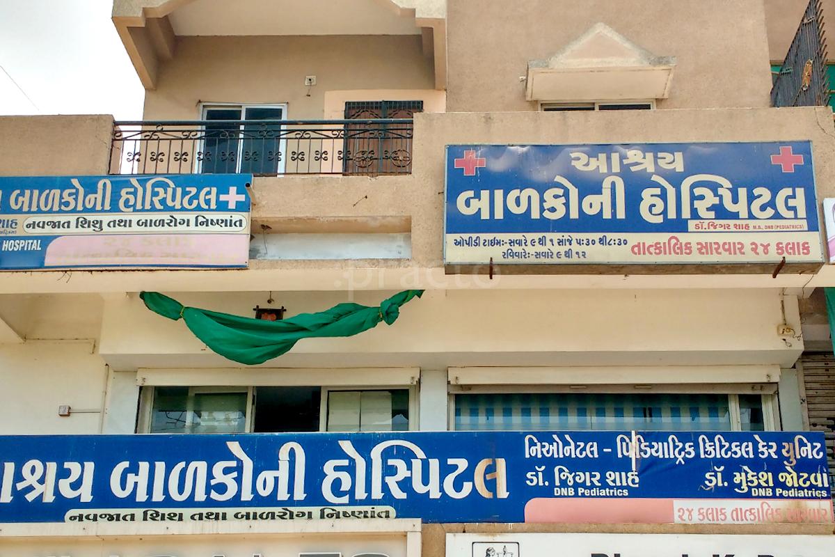 Entrance at Aashray Children Hospital Waghodia Road Vadodara