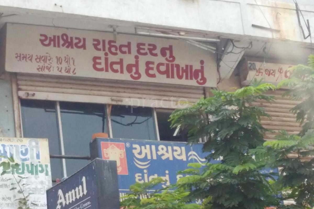 Entrance at Aashray Dental Clinic And Orthodontic Centre-Hatkeshwar Hatkeshwar Ahmedabad