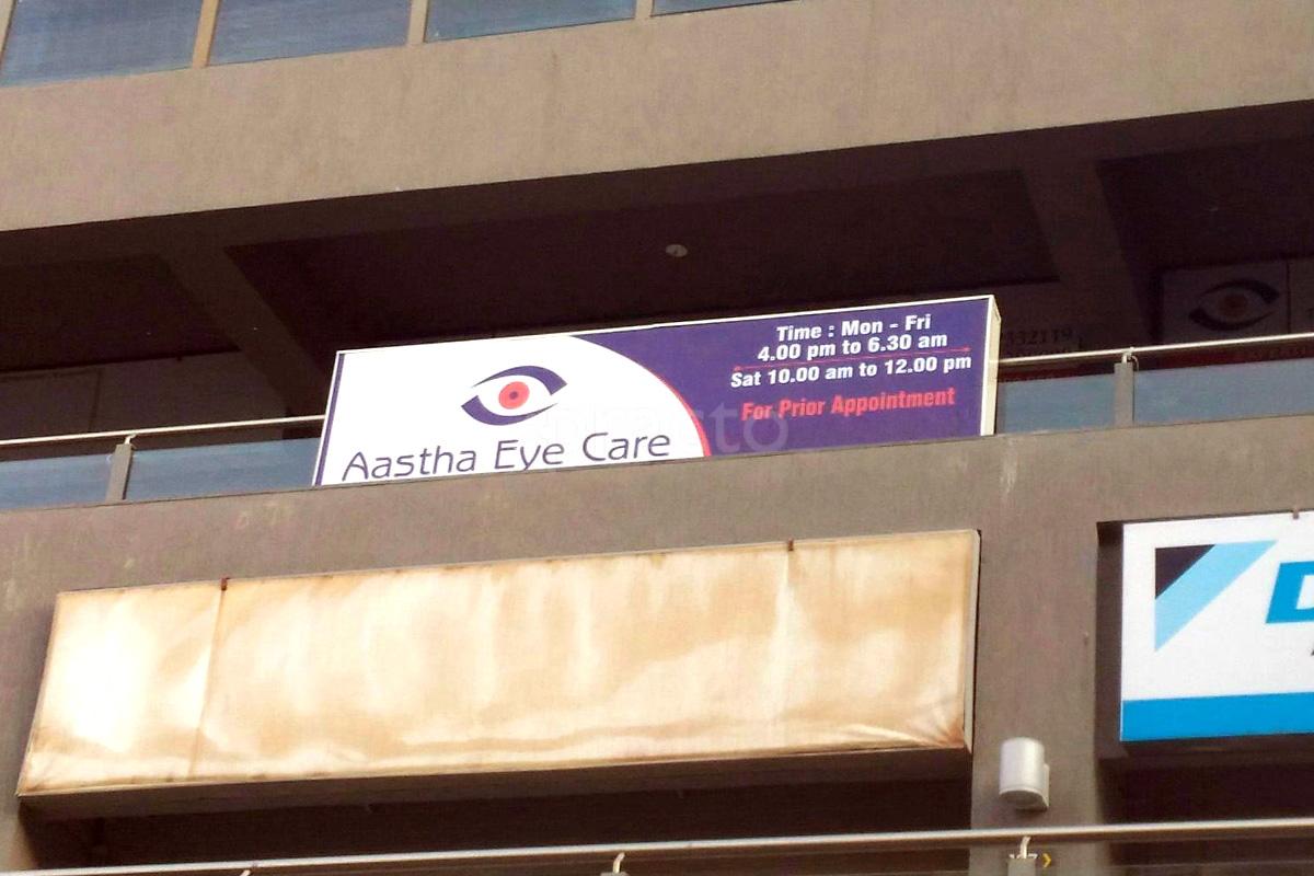 Entrance at Aastha Eye Care Bopal Ahmedabad