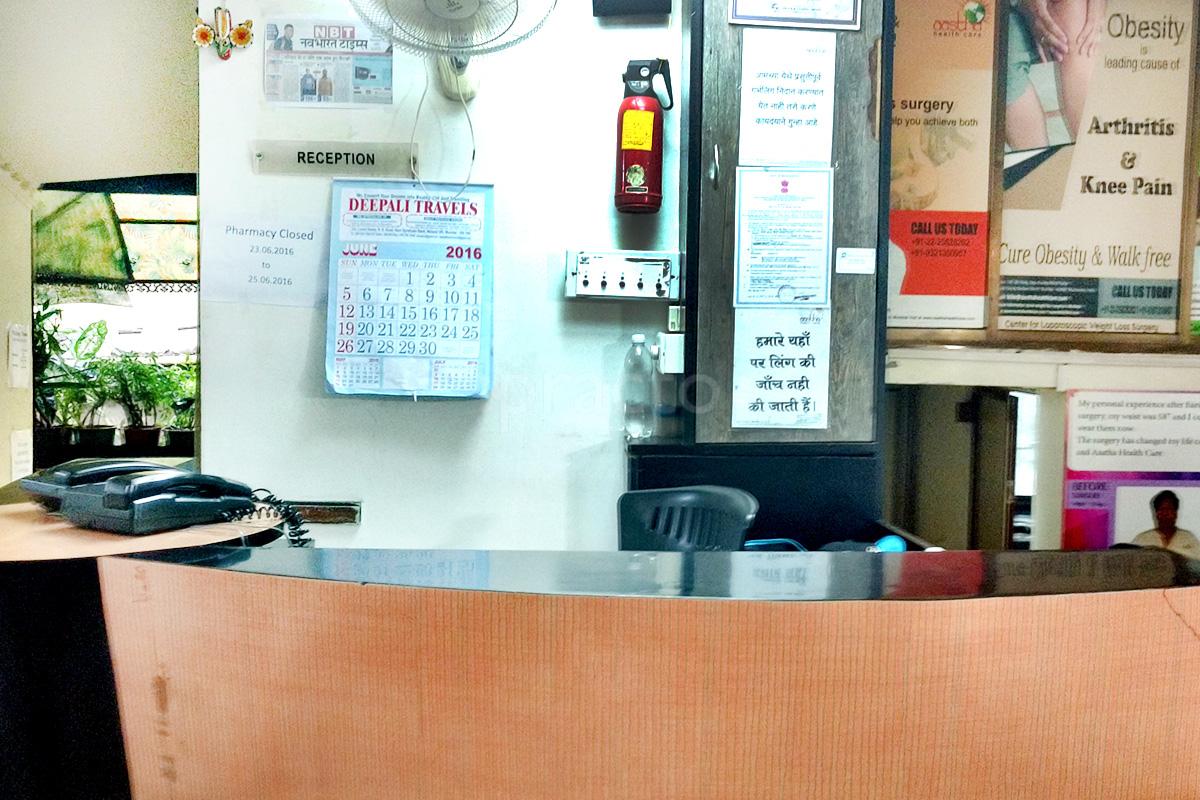 Reception at Aastha Health Care Mulund West Mumbai
