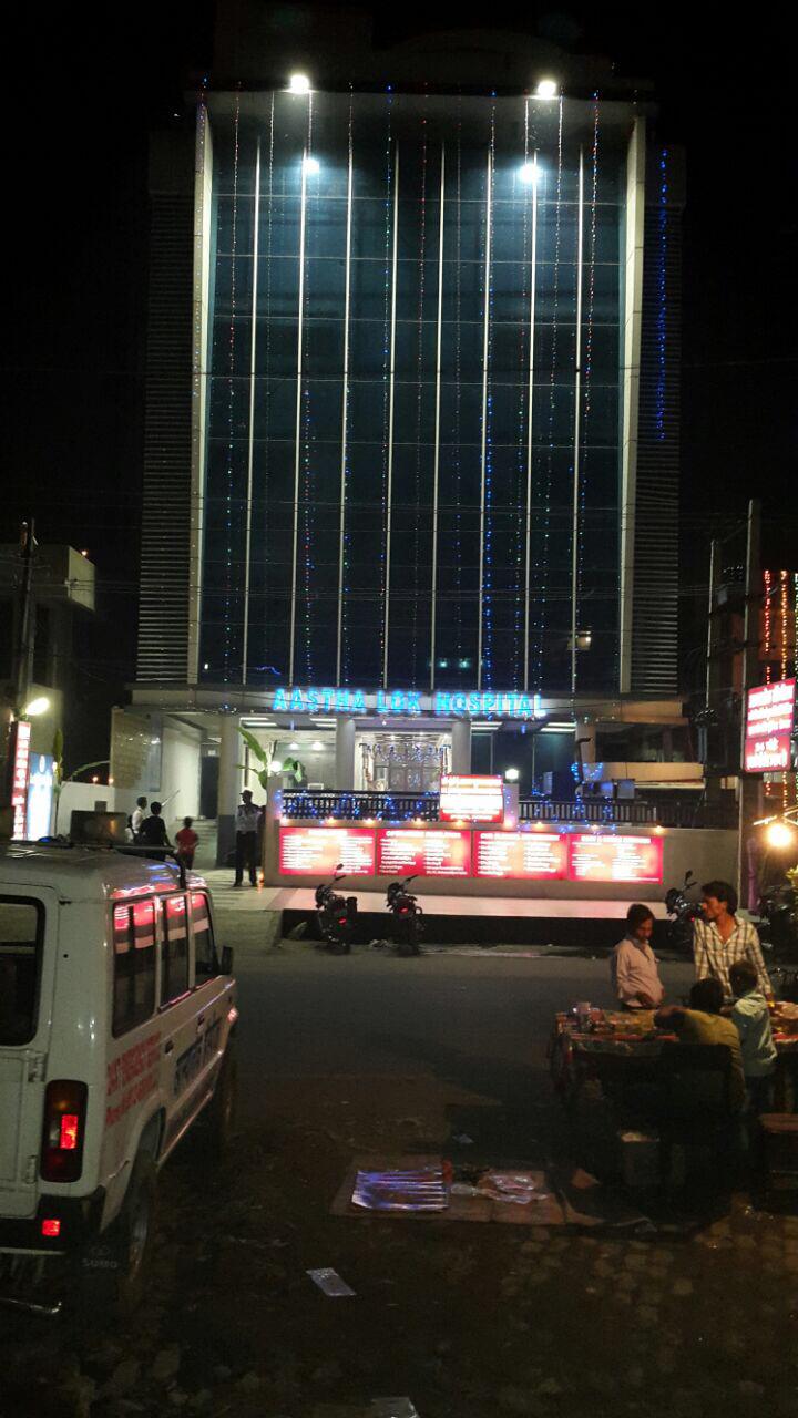 Aastha Lok Hospital Pvt Ltd Kankarbagh Patna