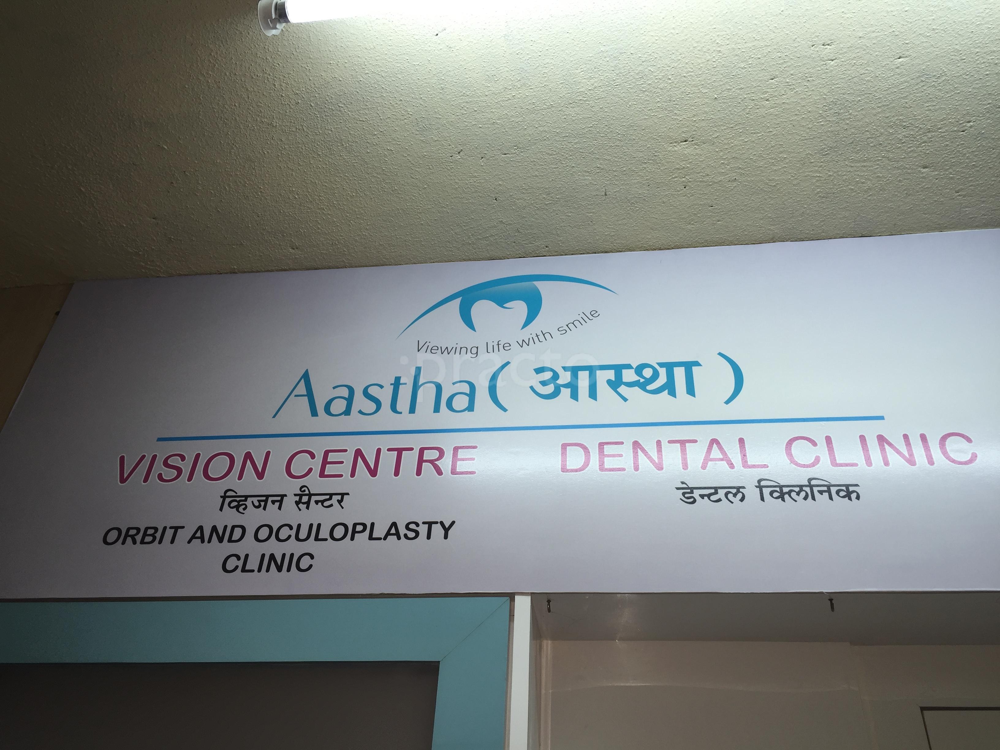 Aastha Vision Centre & Dental Clinic