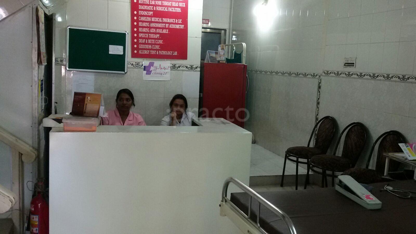 Reception at Aayushman ENT Hospital Panvel Navi Mumbai