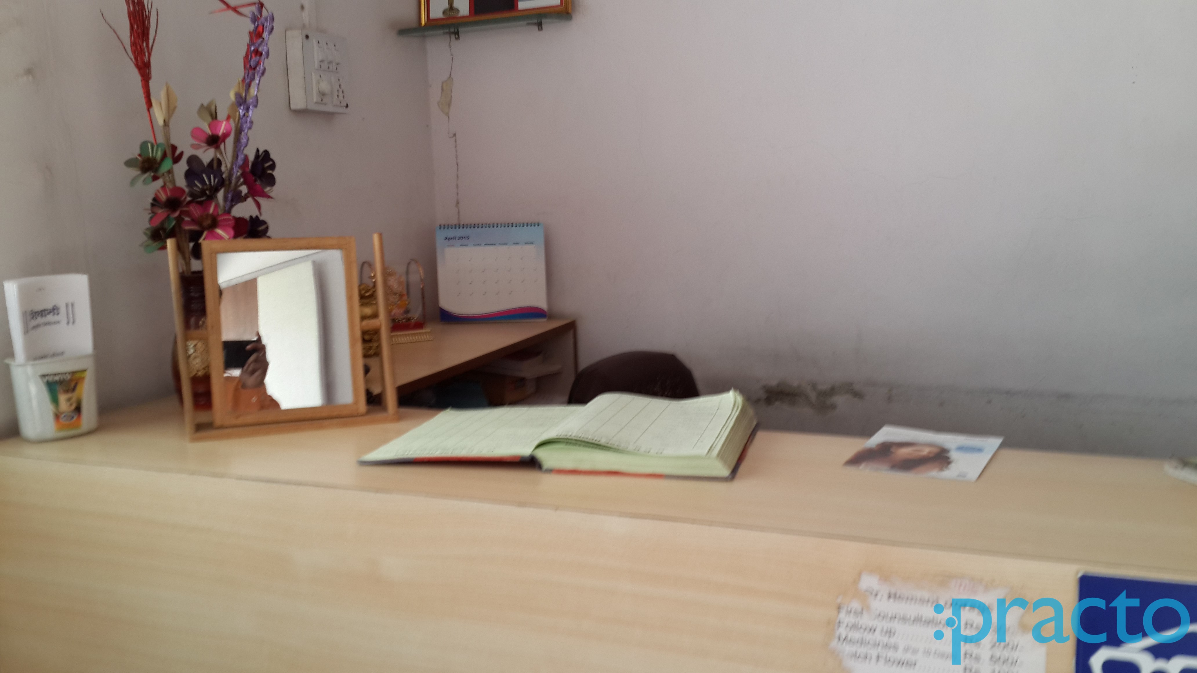 OPD/Ward at Abane Eye Clinic Hadapsar Pune