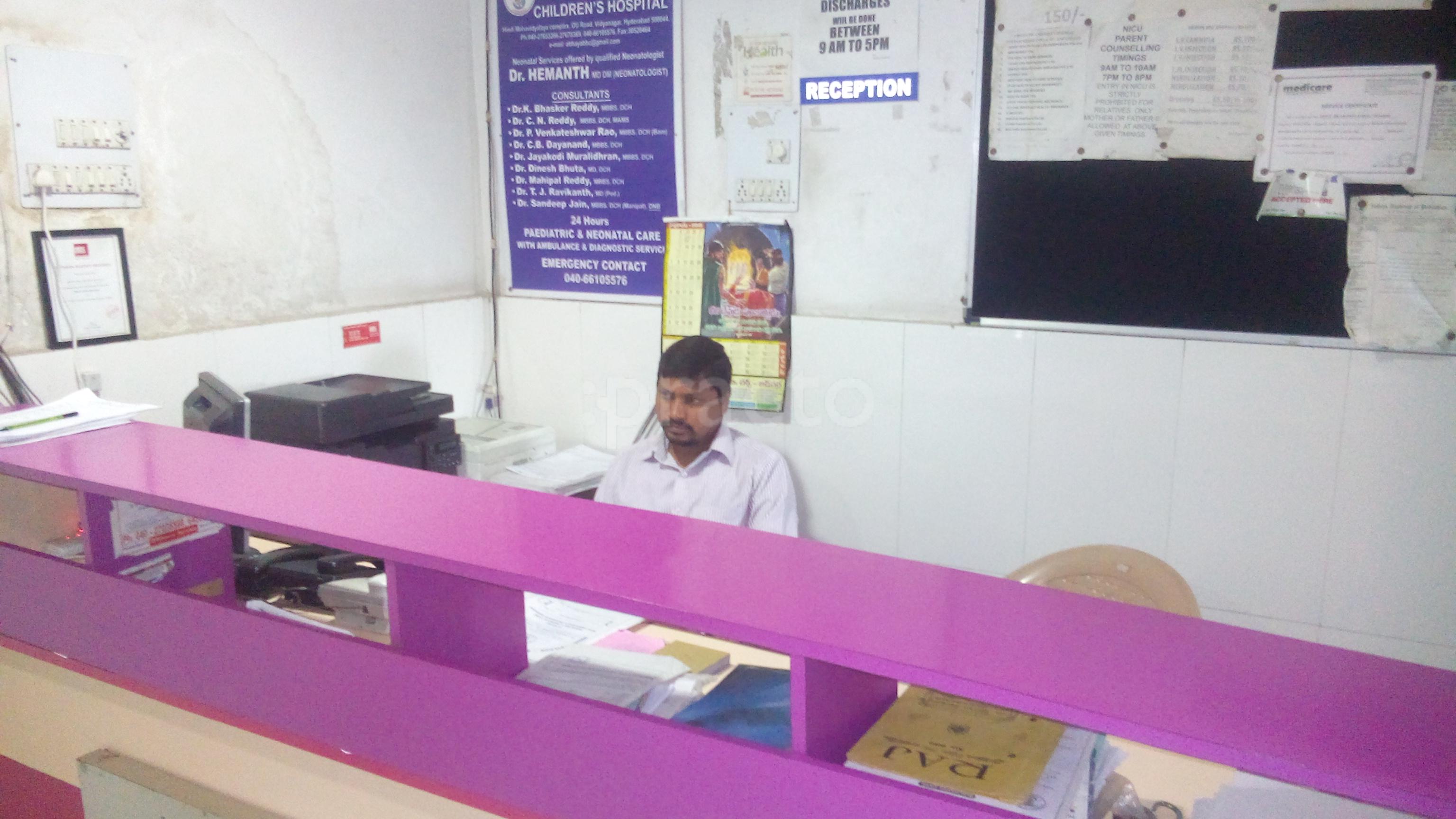 Abhaya BBC Children Hopsital Vidyanagar Hyderabad