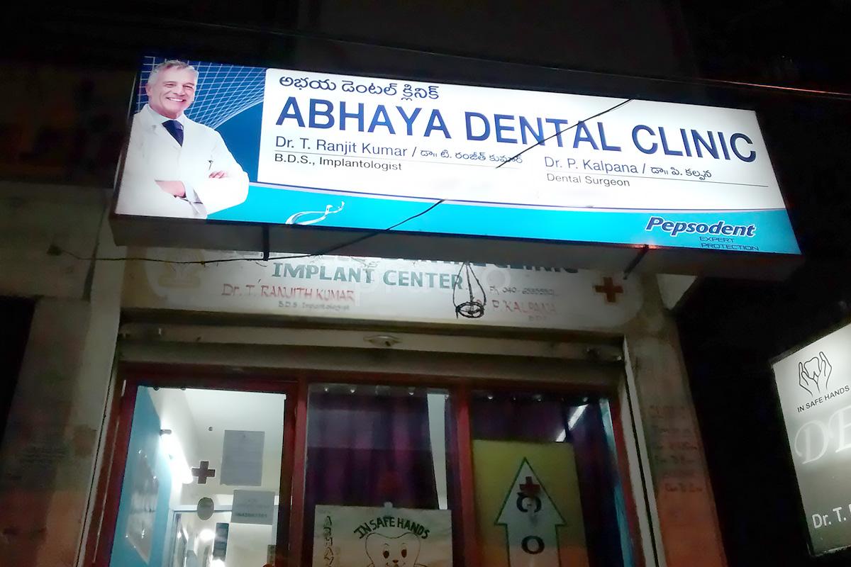 Entrance at Abhaya Dental Clinic Miyapur Hyderabad