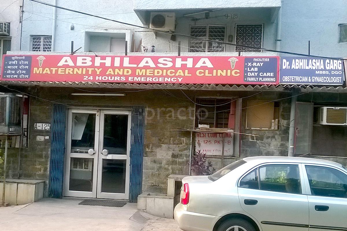 Entrance at Abhilasha Maternity & Medical Clinic Mayur Vihar Ph-II Delhi