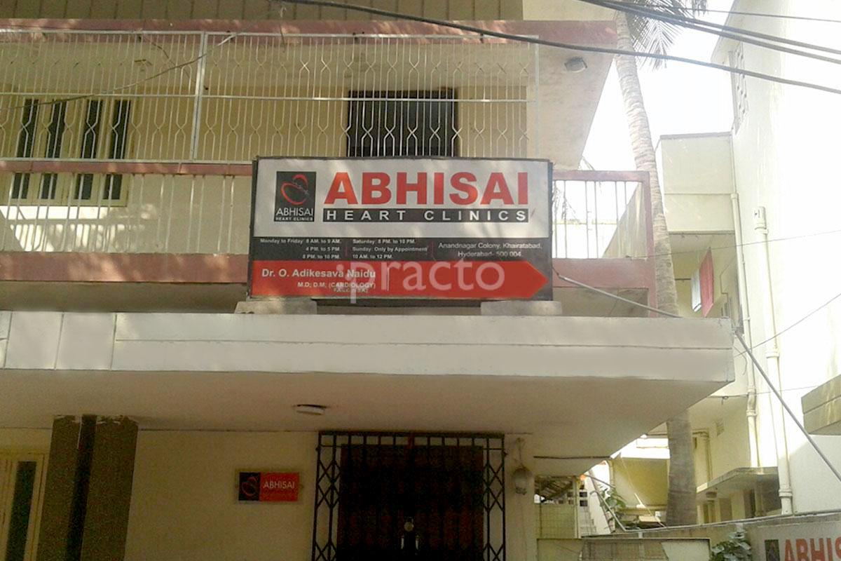 Entrance at Abhisai Heart Clinics Banjara Hills Hyderabad