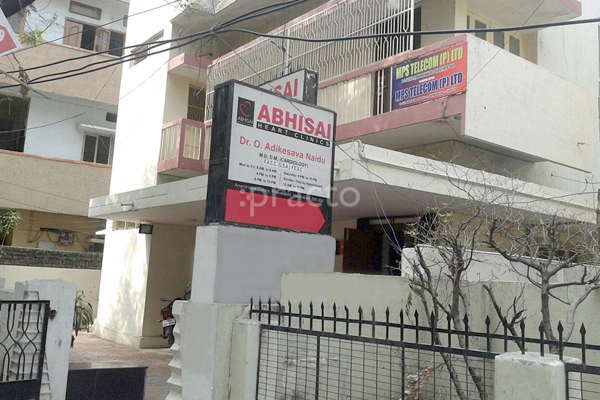 Entrance at Abhisai Heart Clinics Banjara Hills Hyderabad