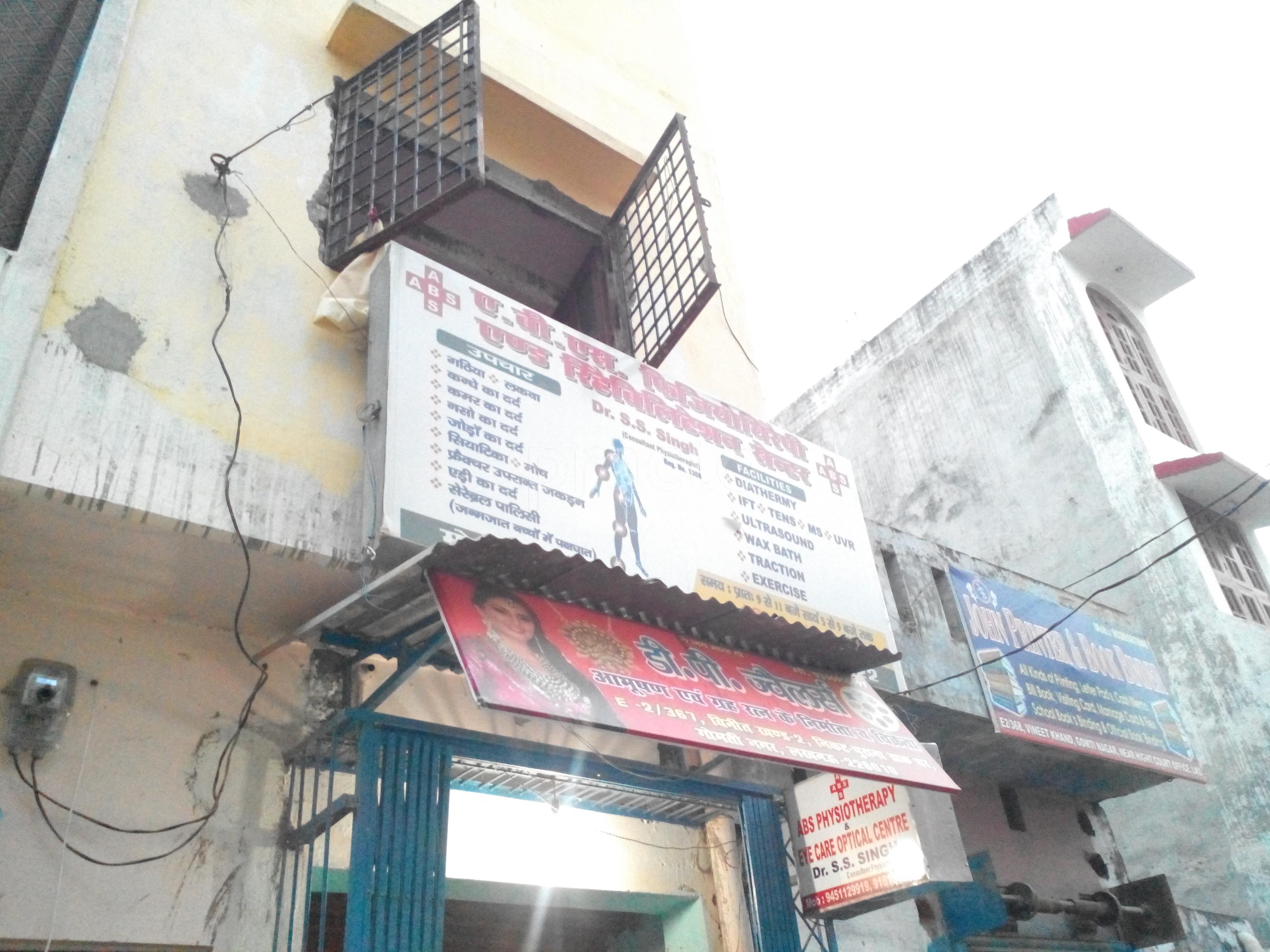 Entrance at A.B.S. Physiotheraphy & Rehabilitation Centre Vineet Khand Lucknow