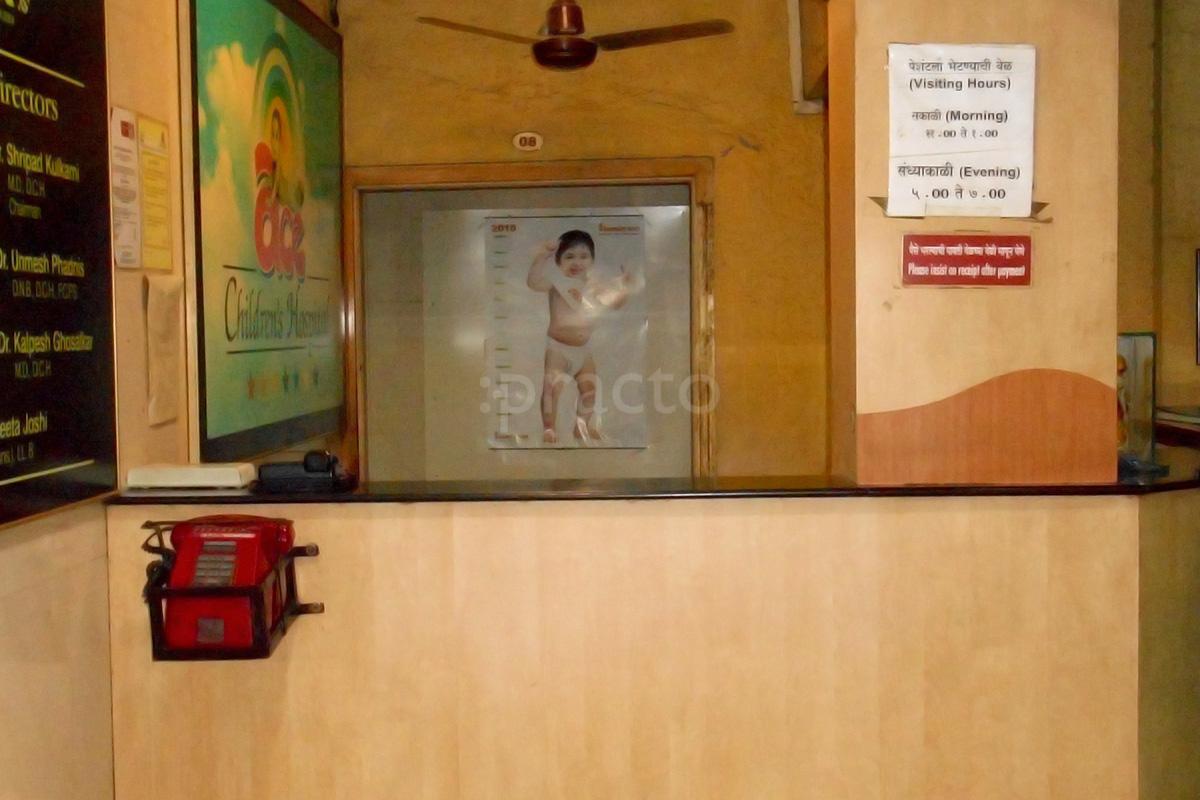 Reception at ACE Childrens Hospital Dombivli East Thane