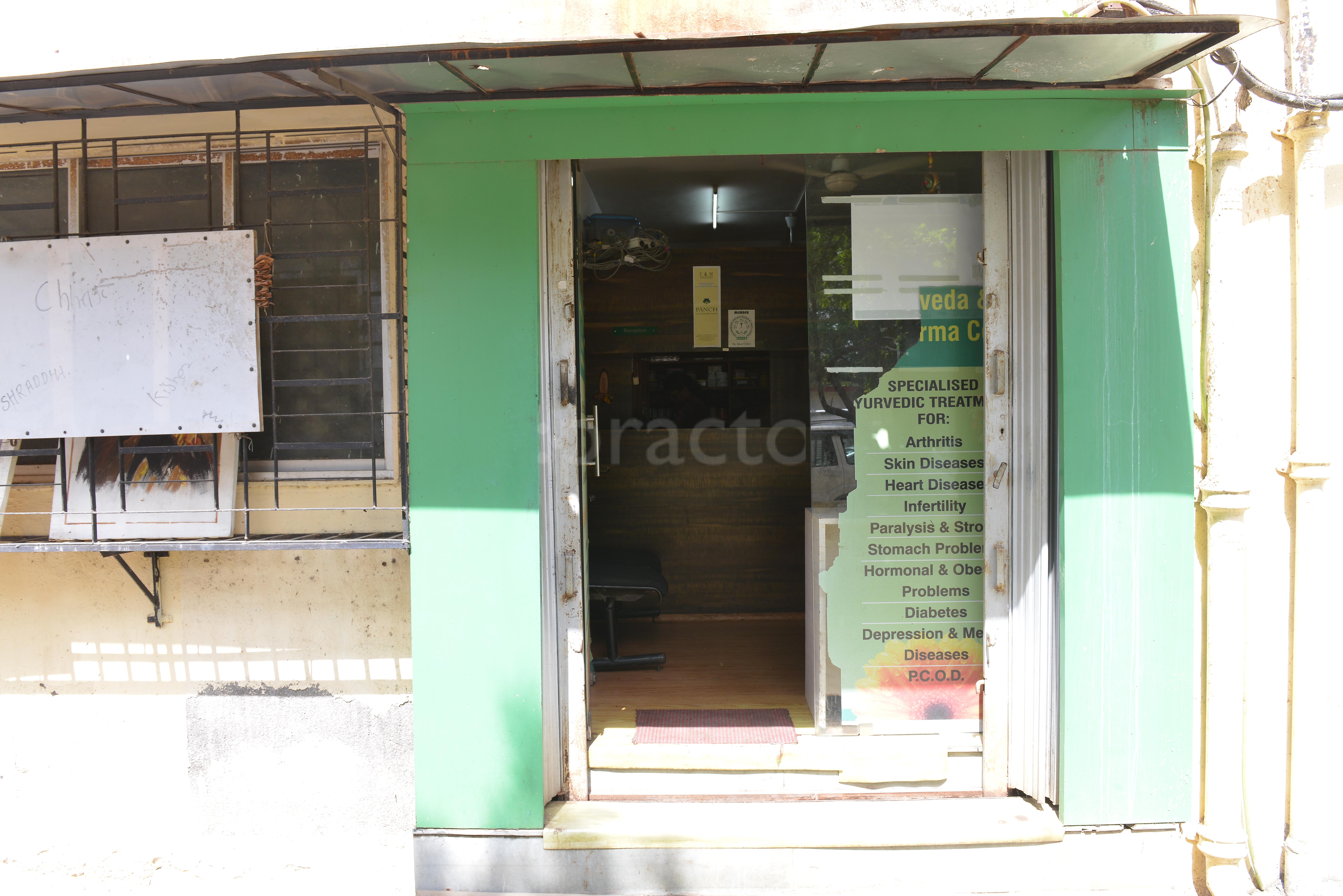 Chhajed Ayurved Clinic Malad West Mumbai