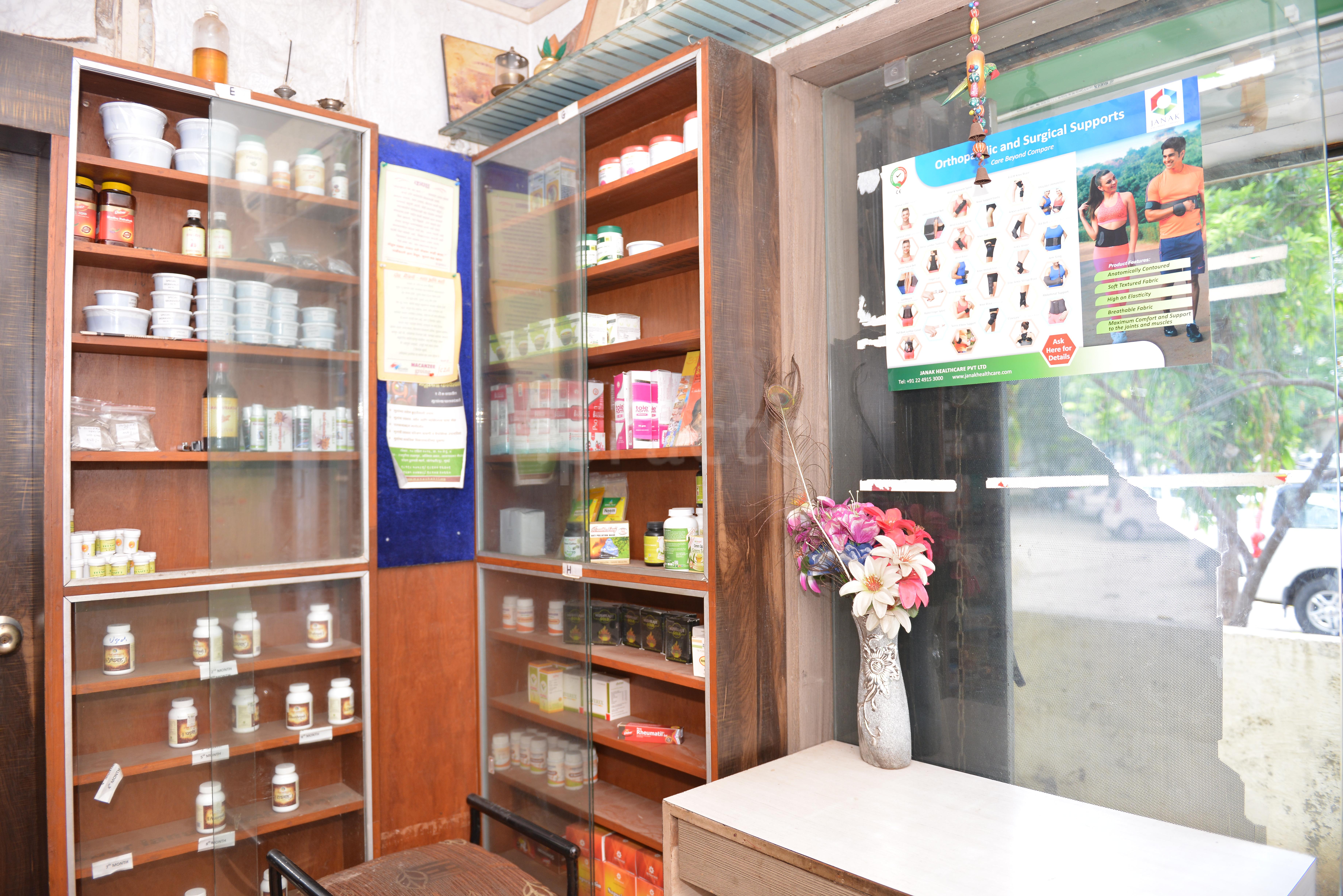 Chhajed Ayurved Clinic Malad West Mumbai