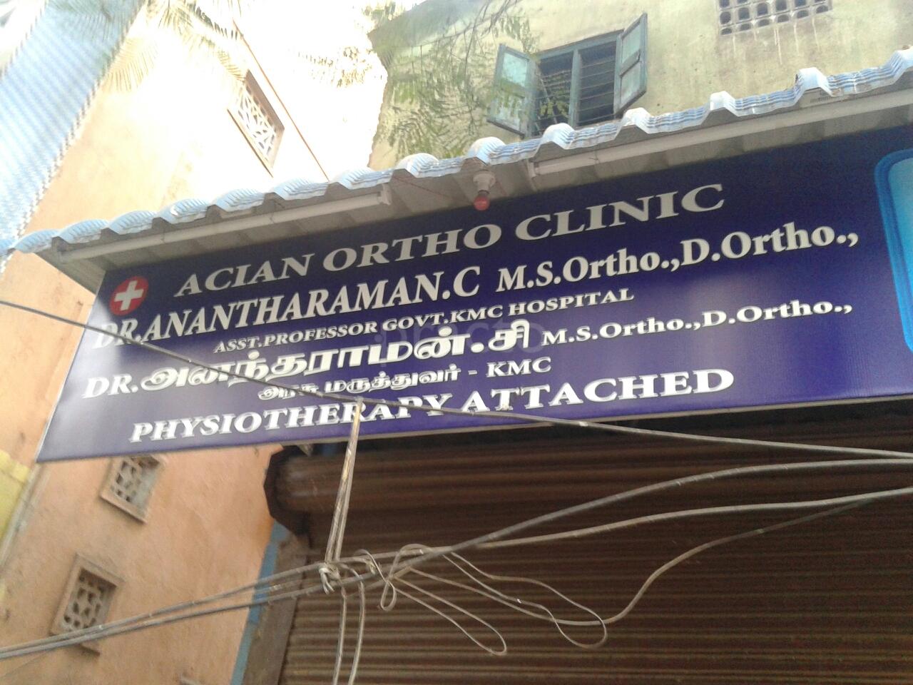 Entrance at Acian Ortho Clinic Royapuram Chennai