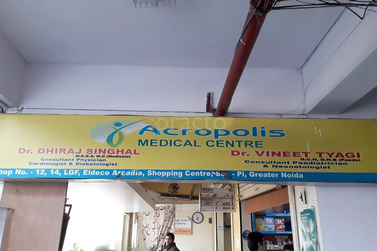 Entrance at Acropolis Medical Centre PI Greater Noida