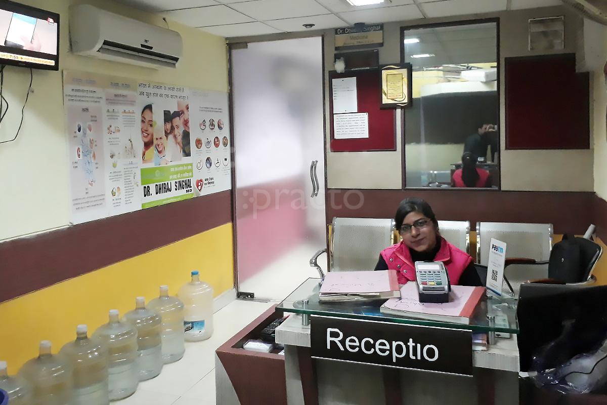 Reception at Acropolis Medical Centre PI Greater Noida