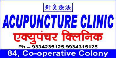 Acupuncture Clinic