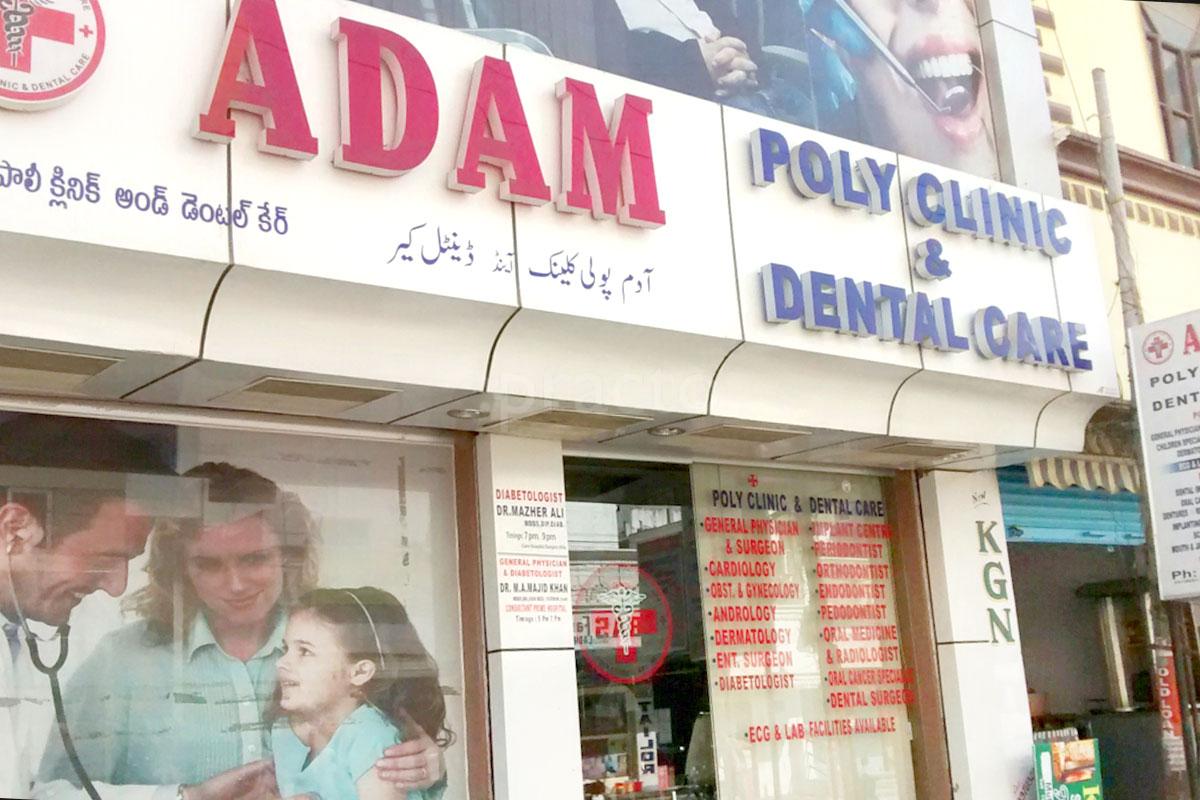 Entrance at Adam Poly Clinic & Dental Care Tolichowki Hyderabad
