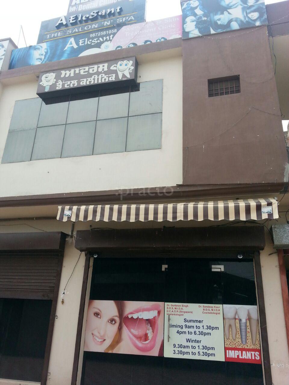 Adarsh Dental Clinic. Jamsher Jalandhar