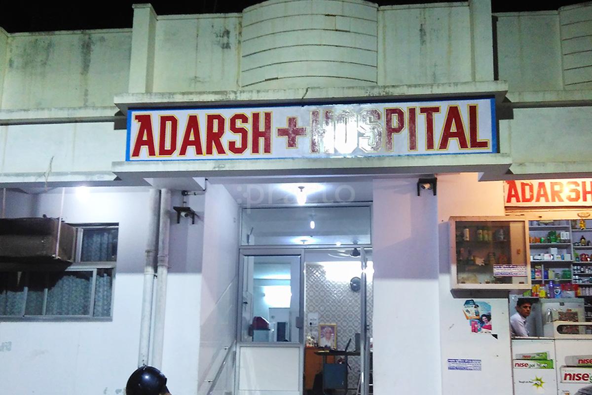 Entrance at Adarsh Hospital Ratanada Jodhpur
