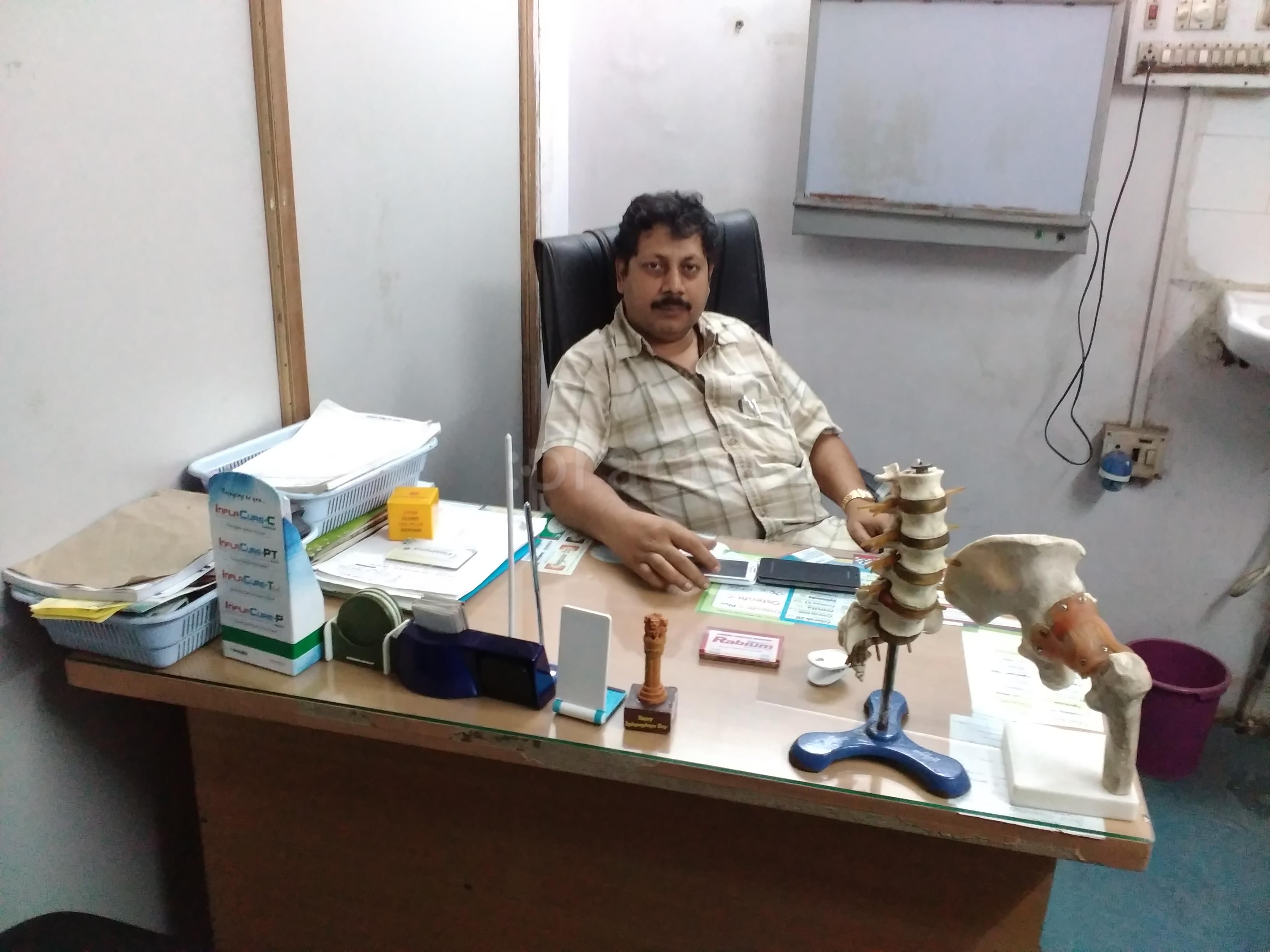 Adarsh Orthopaedic Centre Pachhim Darwaza Patna
