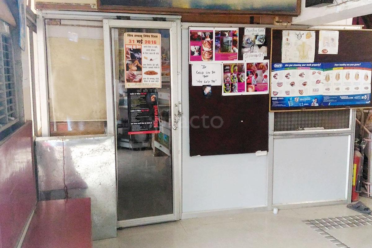 Entrance at Adarsh Hospital and welfare center Ashiyana Lucknow