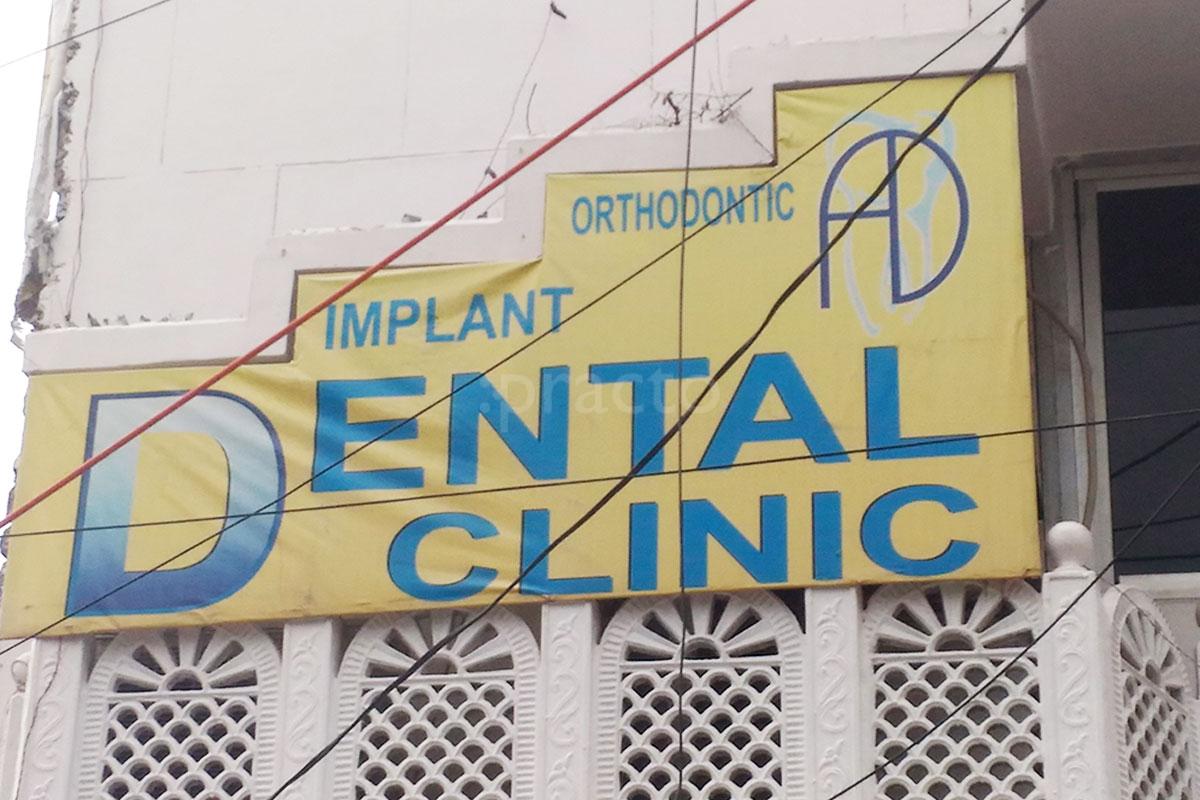 Adarsh Hospital and welfare center Ashiyana Lucknow