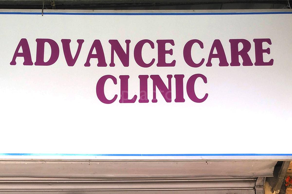 Entrance at Adavance Care Clinic Kamothe Navi Mumbai