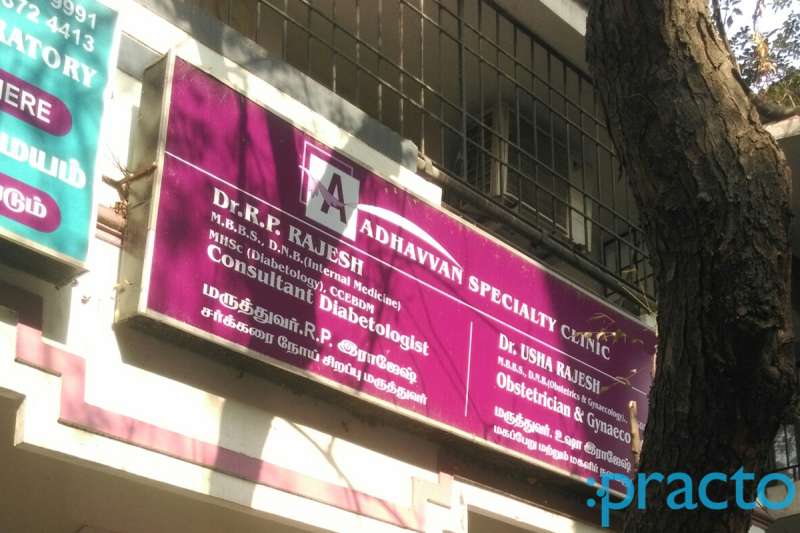 Adhavvan Diabetes and Research Centre 