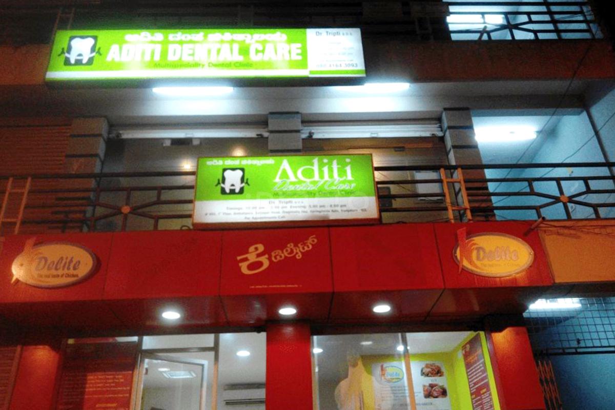 Entrance at Aditi Dental Care Sarjapur Road Bangalore
