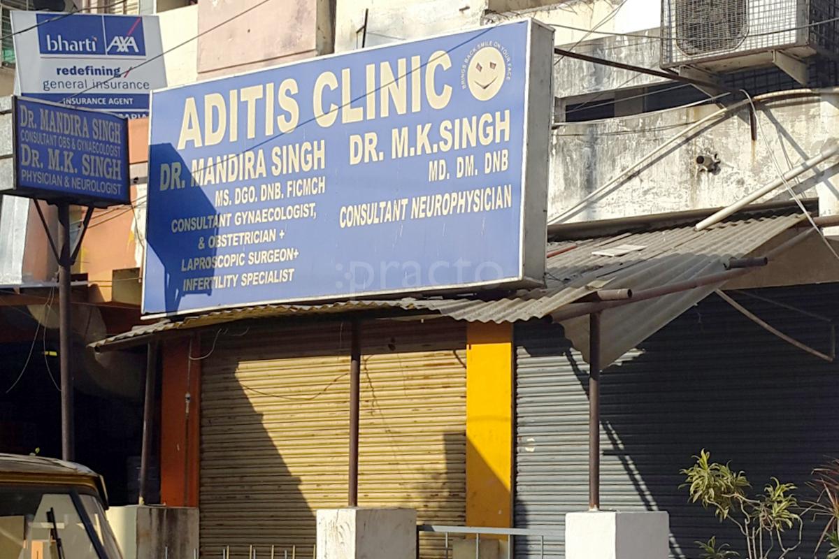 Entrance at Aditi's Gynaecology And Infertility Centre Himayat Nagar Hyderabad
