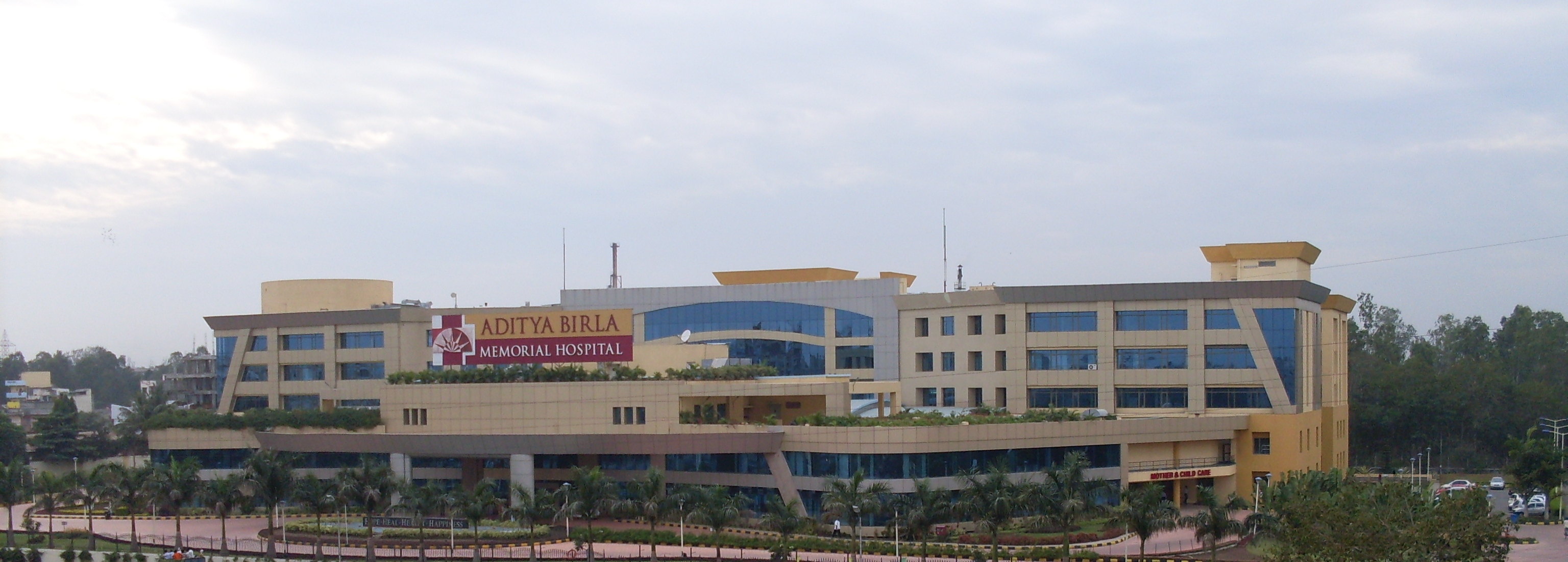 Entrance at Aditya Birla Memorial Hospital Pimpri-Chinchwad Pune