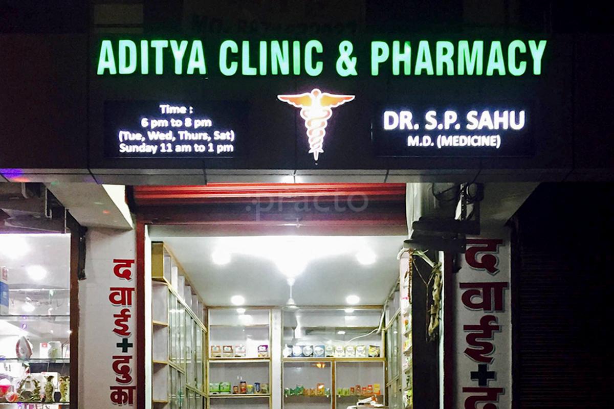 Entrance at ADITYA CLINIC Vidhan Sabha Raipur