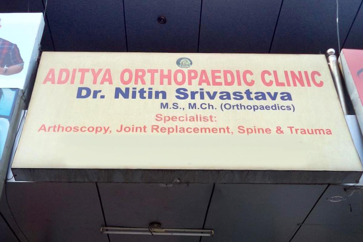 Entrance at Aditya Orthopaedic Clinic Indirapuram Ghaziabad