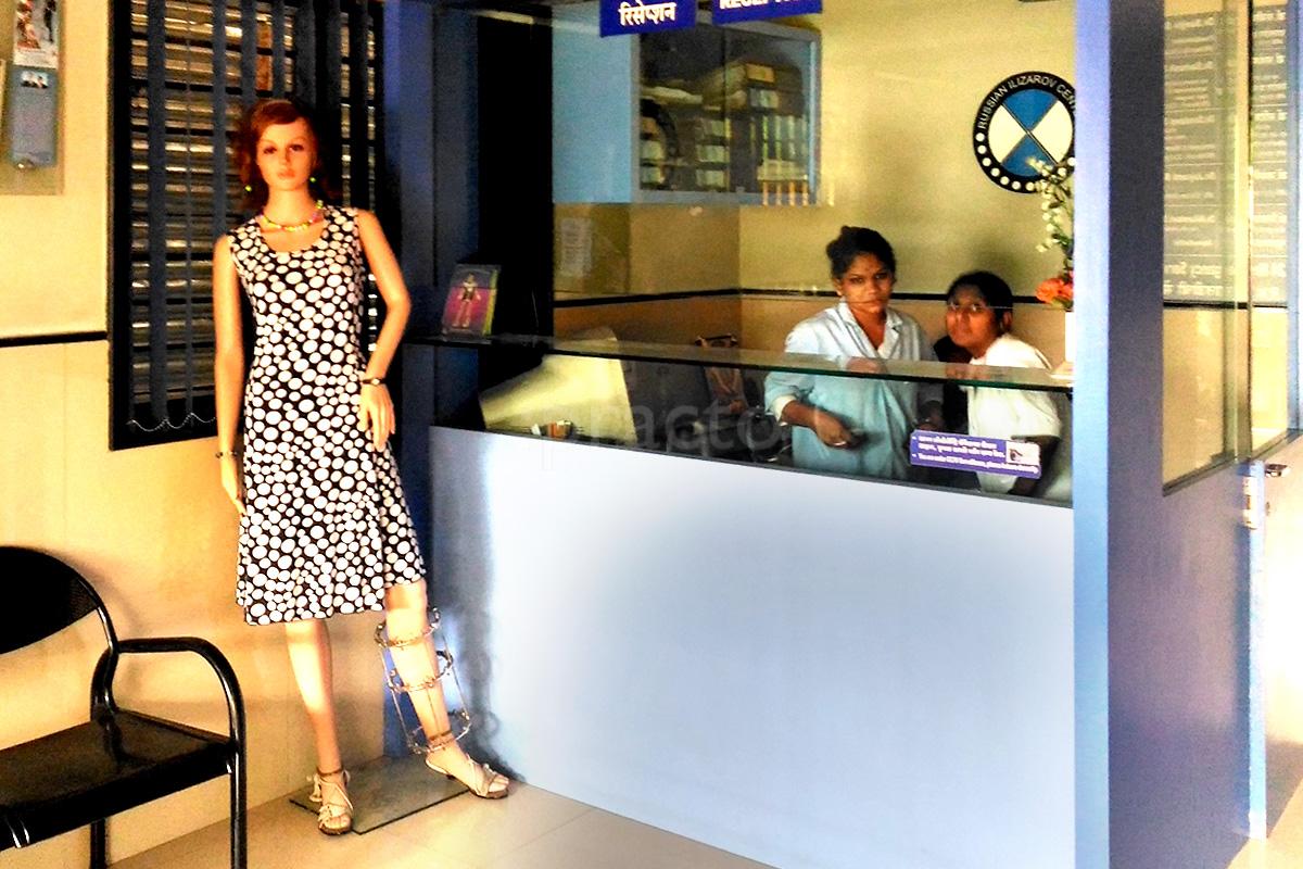 Reception at Adke Hospital Solapur City Solapur