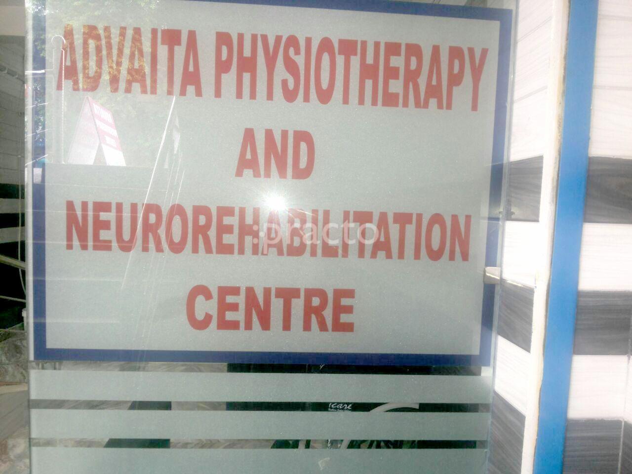 Entrance at Advaita Physiotherapy and Neurorehabilitation Centre Najafgarh Delhi