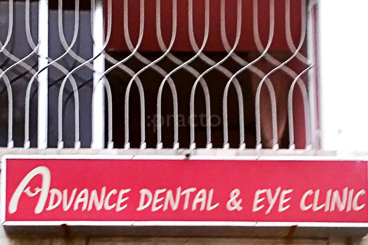 Entrance at Advance Dental and Eye clinic Bangur Avenue Kolkata