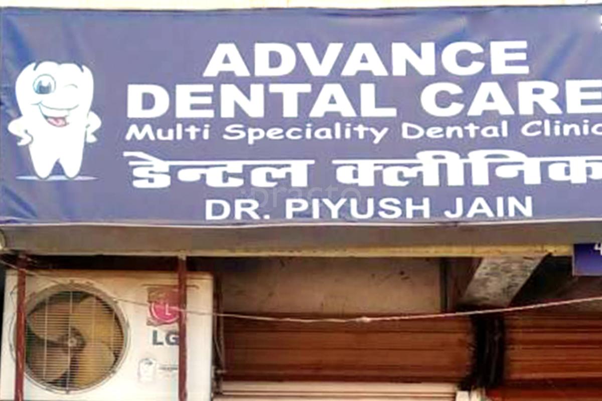 Entrance at Advance Dental Care Clinic Lalghati Bhopal