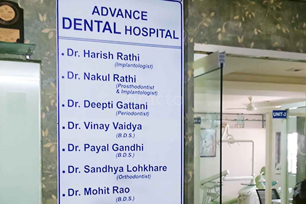 Entrance at Advance Dental Hospital Ramdaspeth Nagpur